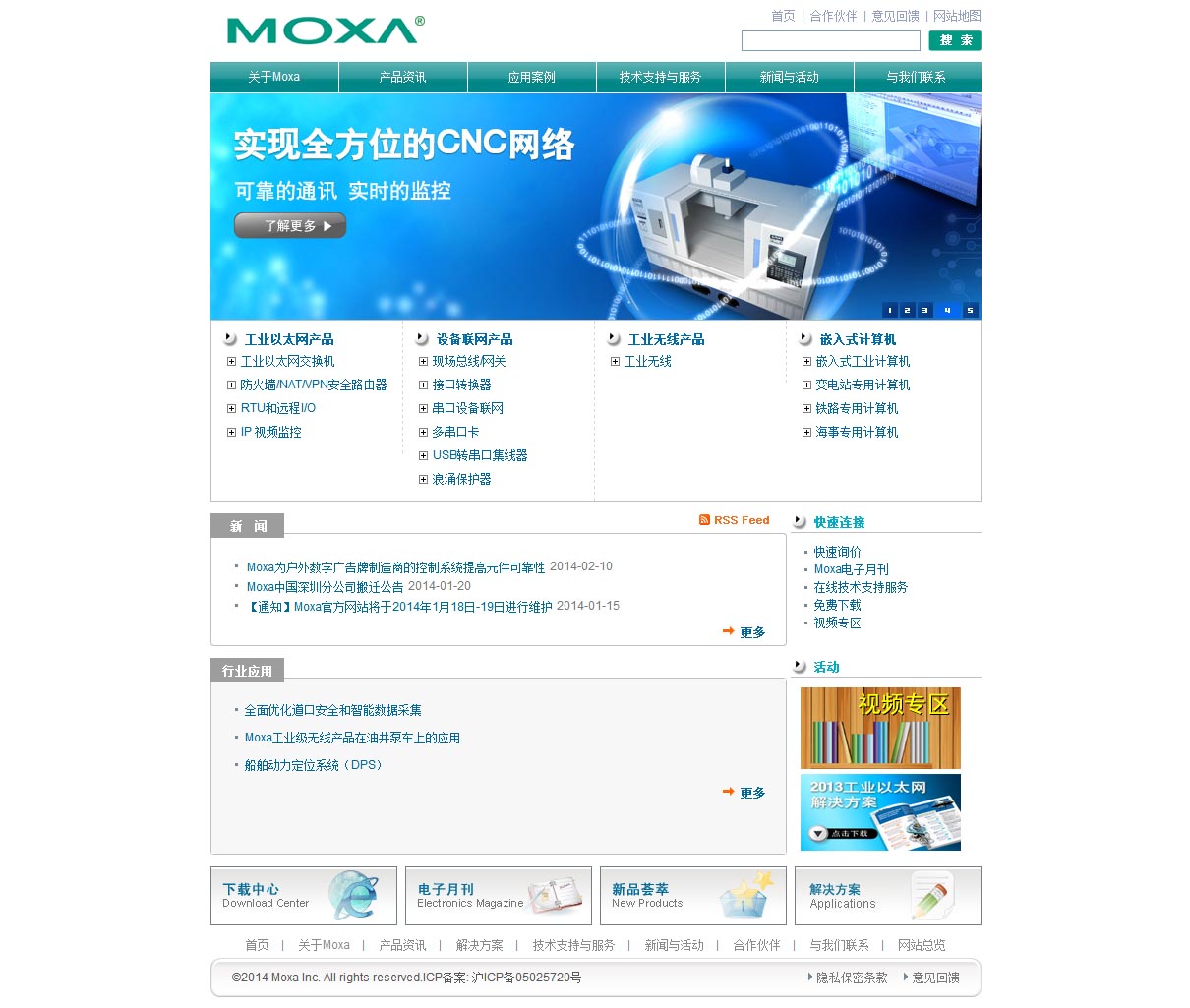 摩莎国际贸易(上海)有限公司的网站